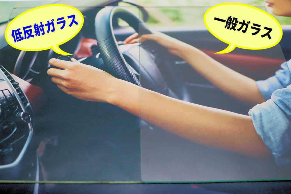 低反射ガラス2