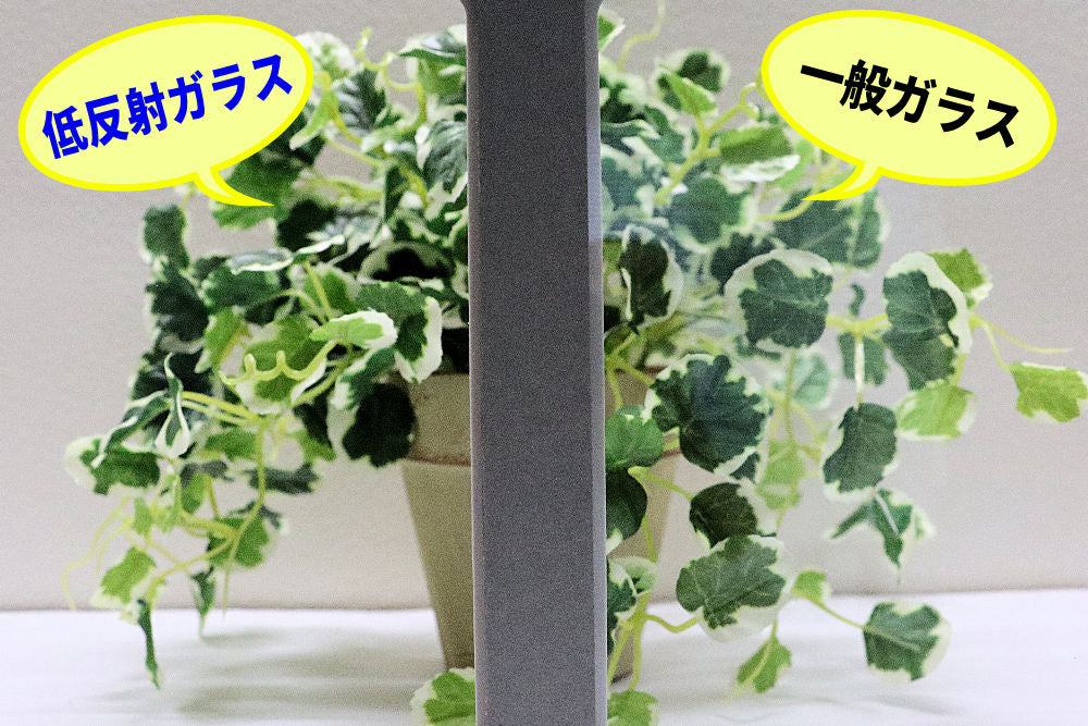 低反射ガラス3