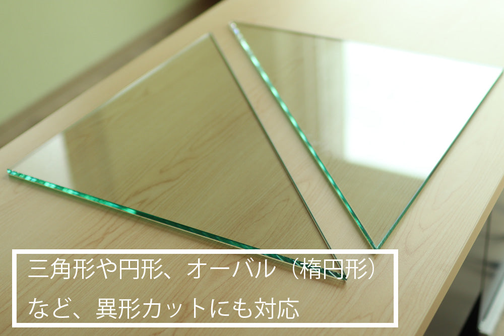 強化ガラス